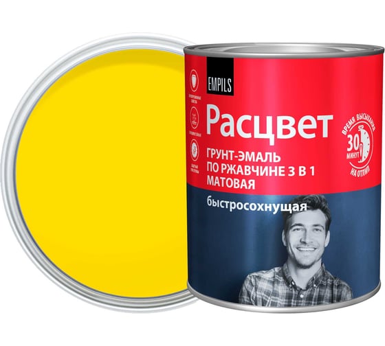 Грунт-эмаль Расцвет быстросохнущая, матовая, желтая, 0.9 кг 82696