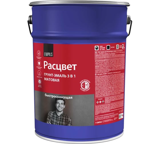 Грунт-эмаль Расцвет быстросохнущая, матовая, белая, 5 кг 82693