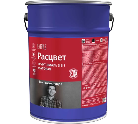 Грунт-эмаль Расцвет быстросохнущая, матовая, белая, 5 кг 82693