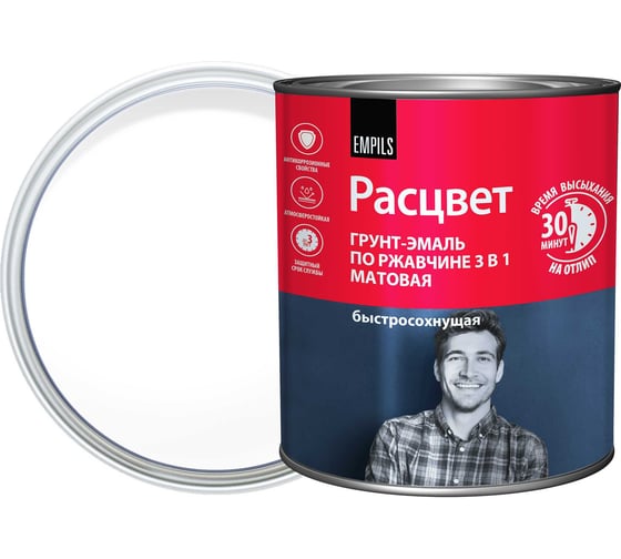 Грунт-эмаль Расцвет быстросохнущая, матовая, белая, 2.7 кг 82692
