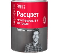 Грунт-эмаль Расцвет быстросохнущая, матовая, белая, 0.9 кг 82691