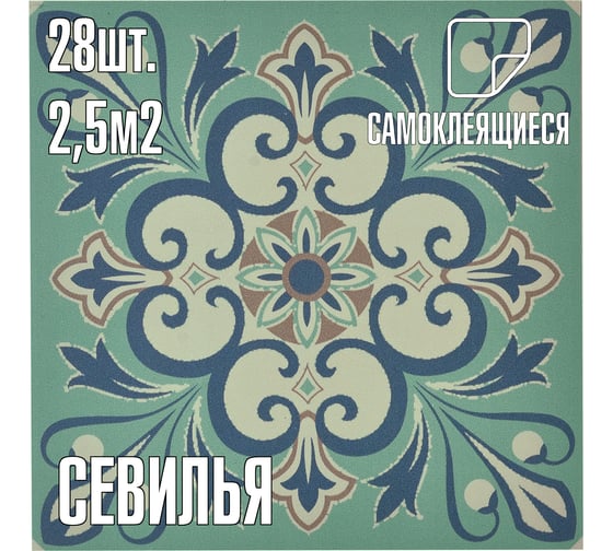 Самоклеящаяся ПВХ плитка LAKO Севилья толщина 2 мм, 2.52 м² LKD-30PHG-021