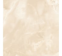 Керамогранит Azori Ceramica opale beige 60x60 см 849033101