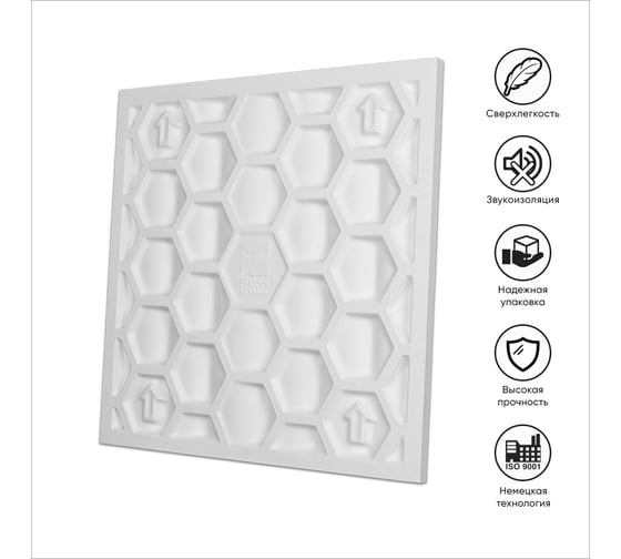 Стеновые панели Artpole 3D CROSS (гипсовые, белые, 600x600 мм, 1 шт., 0,36 м2) M-0082