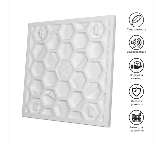 Стеновые панели Artpole 3D ORION (гипсовые, белые, 600x600 мм, 1 шт., 0,36 м2) M-0077