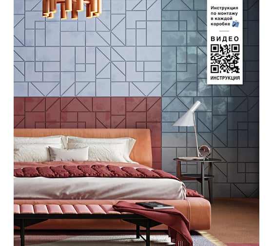 Стеновые панели Artpole 3D SPLIT (гипсовые, белые, 600x600 мм, 1 шт., 0,36 м2) M-0086