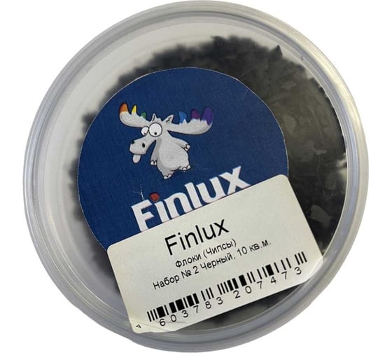 Флоки Finlux Набор Набор № 2 черный, 10 кв.м, 0.1 кг 4603783207473