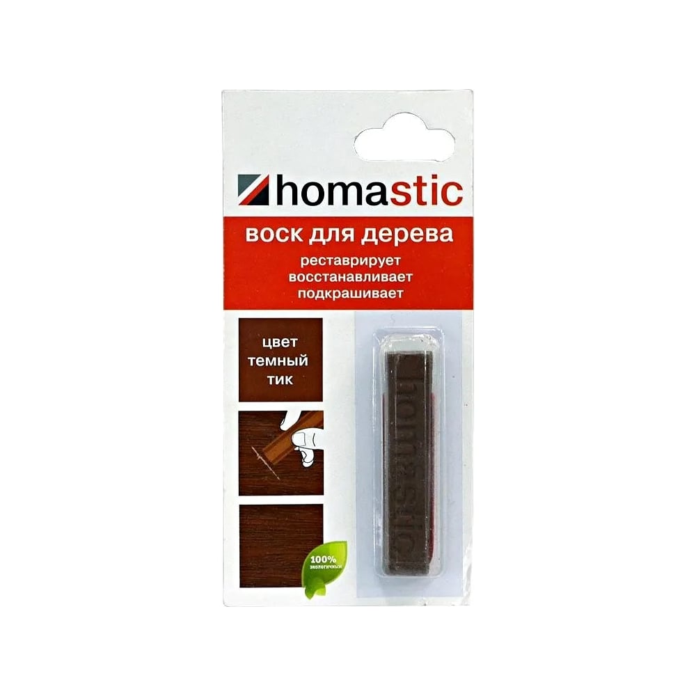 Воск Homastic для восстановления паркета и ламината