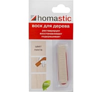 Воск для восстановления паркета и ламината HOMA пихта 61871