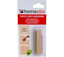 Воск для восстановления паркета и ламината HOMA ясень 61873