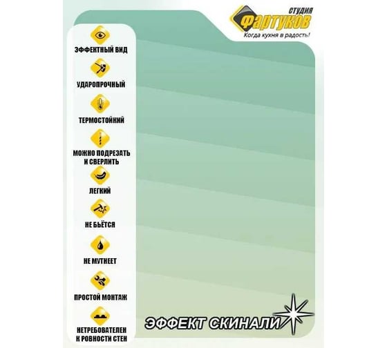 Фартук для кухни Студия фартуков Пляжный минимализм 3000x600 мм 3303099
