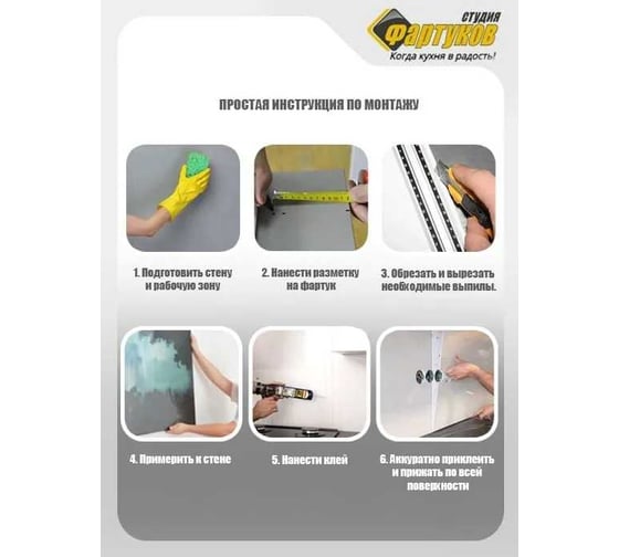 Фартук для кухни Студия фартуков Молочные узоры 3000x600 мм 3303234