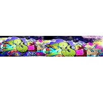 Фартук для кухни Студия фартуков Граффити на стене 3000x600 мм 3301282