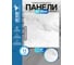 Самоклеящаяся ПВХ плитка LAKO вермонт, 32 класс, толщина 2 мм, 1 м² LKD-81020-1-MINI11 2