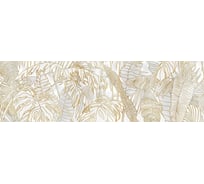 Панели для кухни Alumoart акп стандарт foliage ivory sa-12.1.3/2000x600 мм, глянец 4640168327395