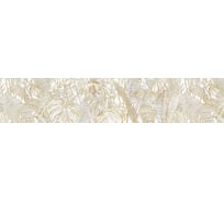 Панели для кухни Alumoart акп стандарт foliage ivory sa-12.1.3/3000x600 мм, матовый 4640168327425