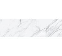 Панели для кухни Alumoart акп стандарт calacatta borghini grey snt-44.1.3/2000x600 мм, глянец 4640168326848