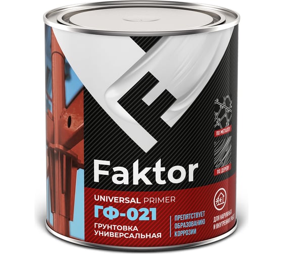 Грунтовка ЯРОСЛАВСКИЕ КРАСКИ FAKTOR ГФ-021 серая, банка 0.8 кг 217513