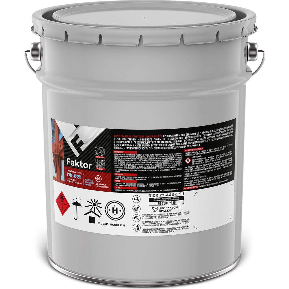 Грунтовка ЯРОСЛАВСКИЕ КРАСКИ FAKTOR ГФ-021 серая, барабан 20 кг 217517 ...
