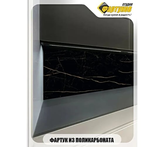 Фартук для кухни Студия фартуков Яркие прожилки мрамора, 3000x600 мм 3303294