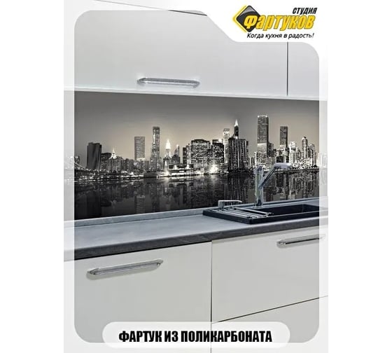 Фартук для кухни Студия фартуков Глазами прошлого, 3000x600 мм 33A1857