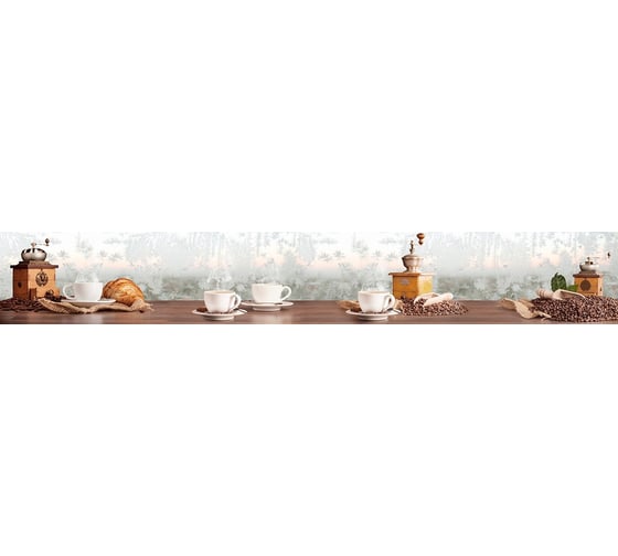 Фартук для кухни Студия фартуков Старая кофемолка, 2000x600 мм 32A1094
