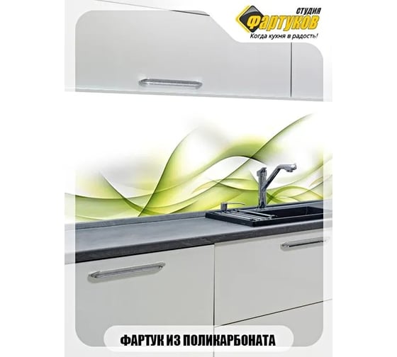 Фартук для кухни Студия фартуков Светлый волнообразный фон, 3000x600 мм 33A1395