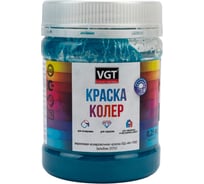 Колеровочная краска VGT бирюзовая, 0.25 кг 11608900