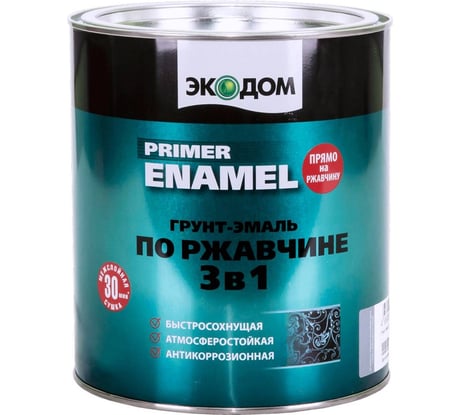 Грунт-эмаль по ржавчине 3 в 1 ЭКОДОМ полуматовая, 2.2 кг, красно-коричневая 236352