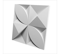 Стеновые панели Artpole 3d MEMFIS, гипсовые, белые, 600x600 мм, 1 шт, 0,36 м2, M-0078