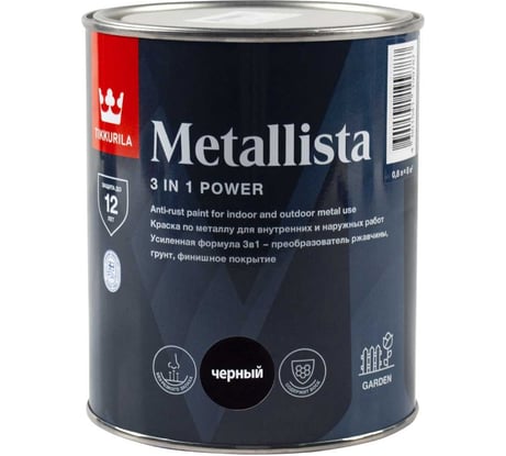 Краска для металла Tikkurila METALLISTA по ржавчине 3 в 1, 0.8 л, черная 259158 700014086