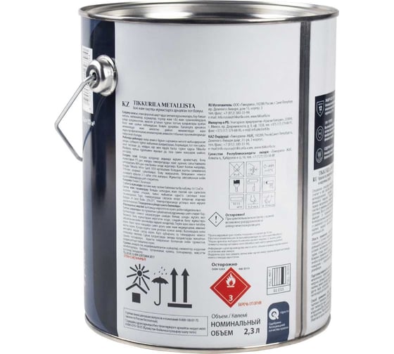 Краска для металла Tikkurila METALLISTA по ржавчине 3 в 1, база A, 2.3 л,белая 259168 710011841