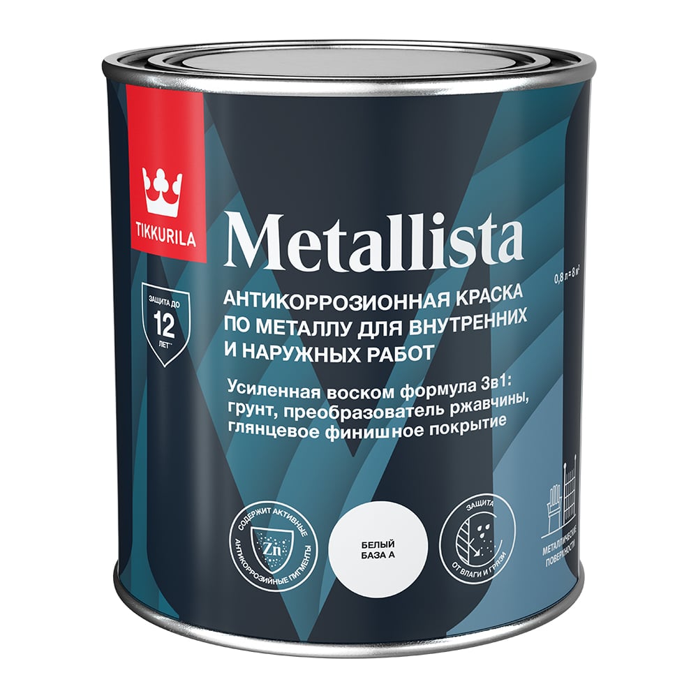 Краска по ржавчине Tikkurila METALLISTA база A, глянцевая 0.8 л, белая  710011840