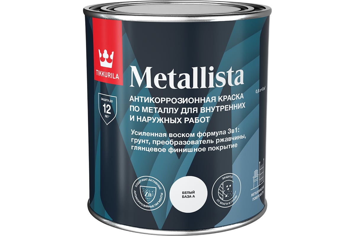 Краска по ржавчине Tikkurila METALLISTA база A, глянцевая 0.8 л, белая  710011840