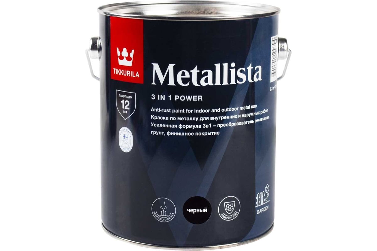 Краска для металла Tikkurila METALLISTA по ржавчине 3 в 1, 2.3 л, черная  259164 700014092