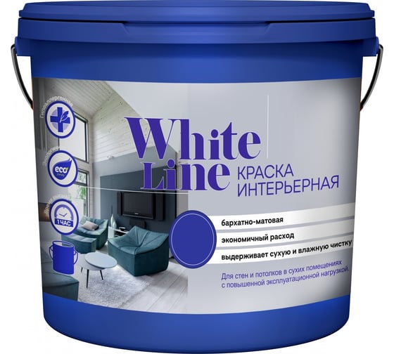 Интерьерная краска White Line Base C, ведро 0.9 л/1.3 кг 4690417094059 1