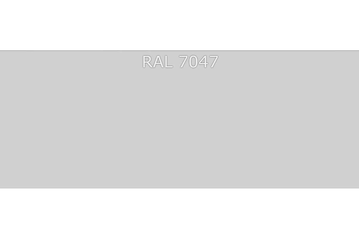 Цвет ral 7047 в интерьере