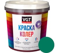 Колеровочная краска VGT ярко-зеленая, 0.25 кг 11609132