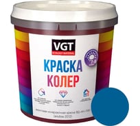 Колеровочная краска VGT лазурно-синяя,0.25 кг 11609129