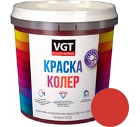 Колеровочная краска VGT малиново-красная, 0.25 кг 11609130