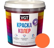 Колеровочная краска VGT оранжево-розовая, 0.25 кг 11609134