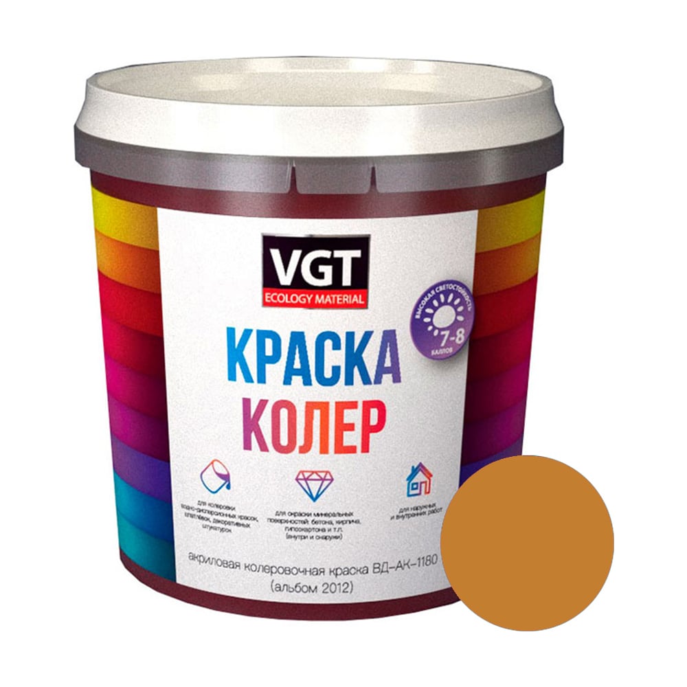 Колеровочная краска VGT охристо-желтая, 0.25 кг 11609119 - выгодная ...