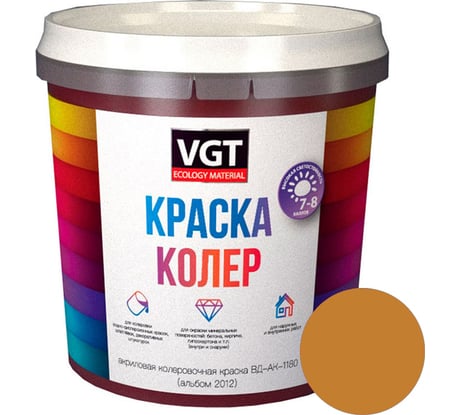 Колеровочная краска VGT охристо-желтая, 0.25 кг 11609119