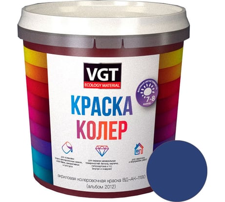 Колеровочная краска VGT синяя, 0.25 кг 11609128