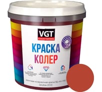 Колеровочная краска VGT черепично-красная, 0.25 кг 11609124
