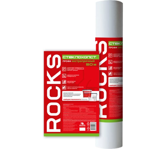 Стеклохолст ROCKS Профи 50 гр/м2 1x50 м ROC-022 1