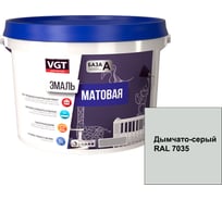 Универсальная эмаль VGT ВД-АК-1179 матовая, дымчато-серая ral 7035, 2.5 кг 11612021