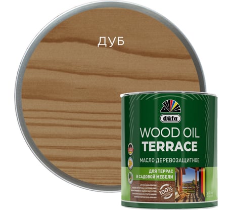Деревозащитное масло Dufa Wood OIL Terraсe дуб, 2 л МП00-011122