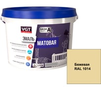 Универсальная эмаль VGT ВД-АК-1179 матовая, бежевая ral 1014, 2.5 кг 11612004