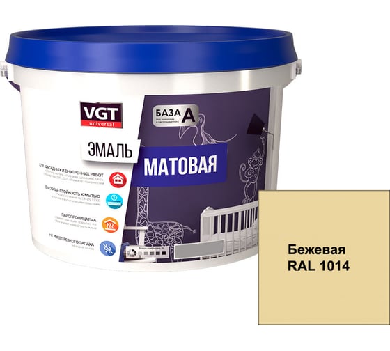 Универсальная эмаль VGT ВД-АК-1179 матовая, бежевая ral 1014, 10 кг 11612005